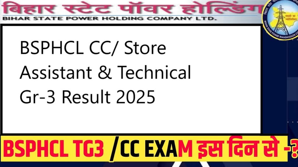 BSPHCL CC/ Store Assistant & Technical Gr-III Result 2025
