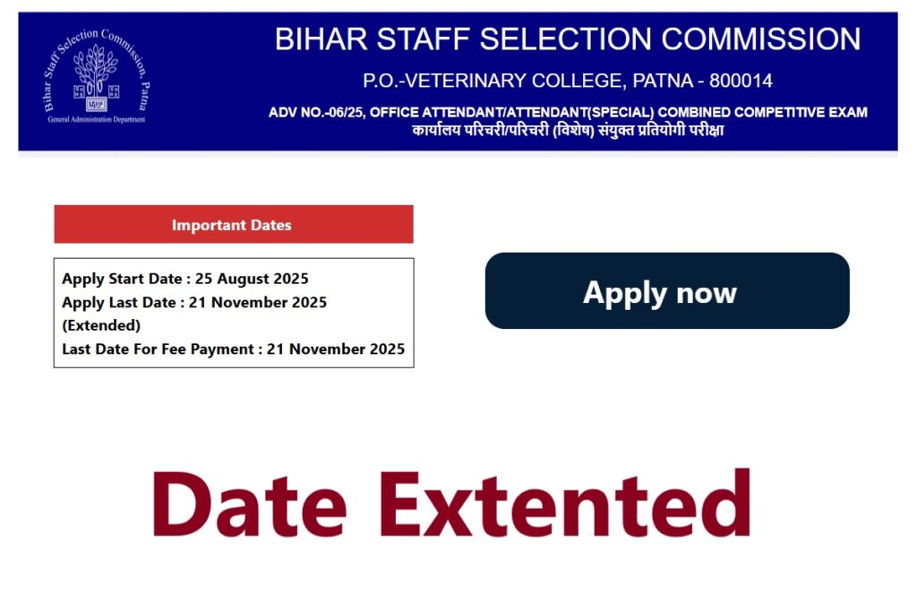 Bihar BSSC Office Attendant Recruitment 2025