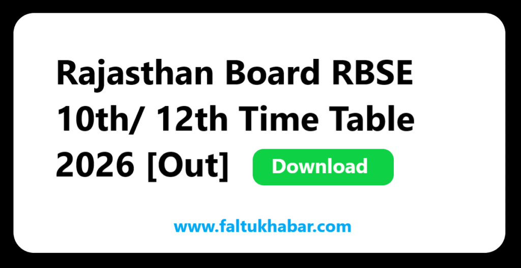 Rajasthan Board Class 10 & 12th 2026 Exam Time Table