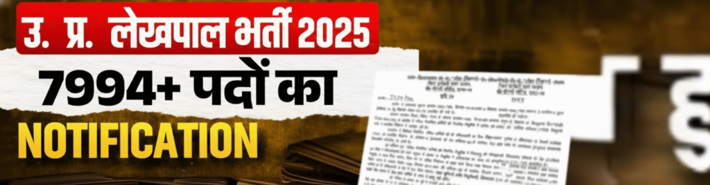 Apply UPSSSC Lekhpal Recruitment 2026