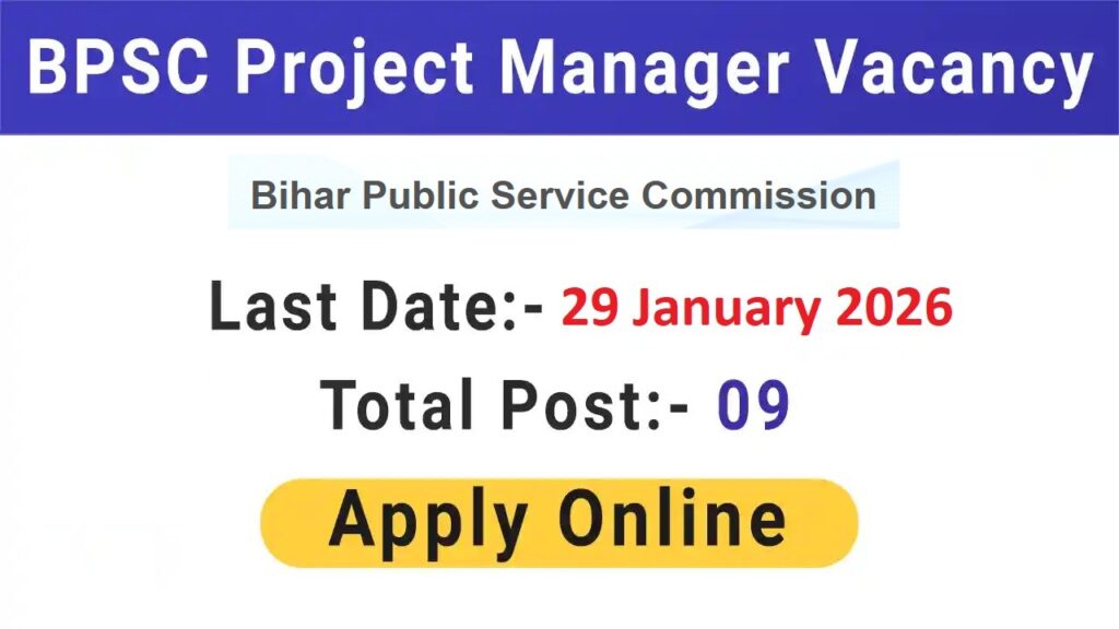BPSC Project Manager Recruitment 2026 banner image